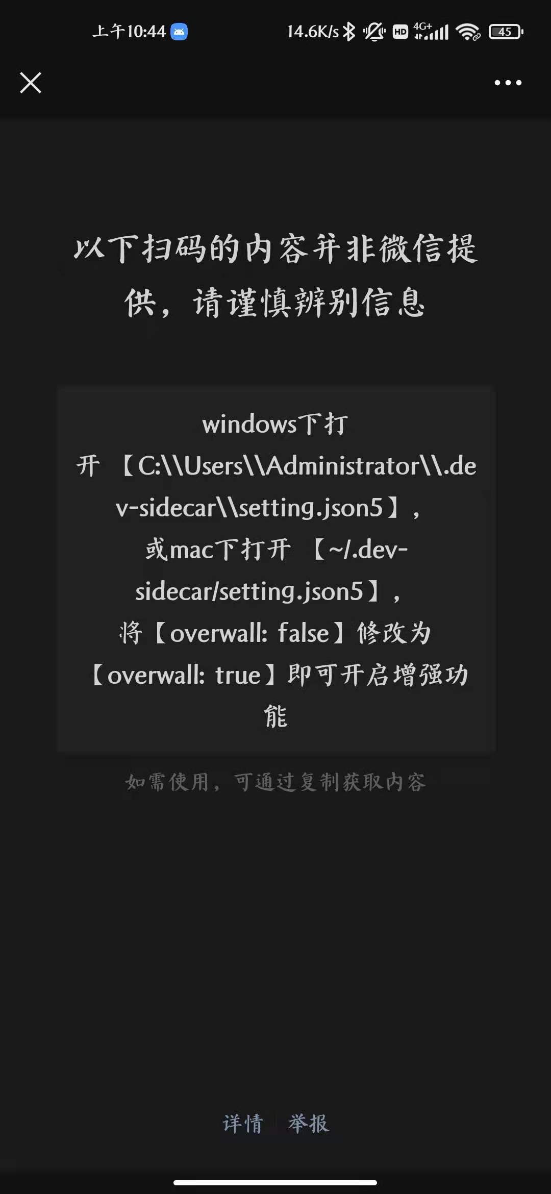 谜底揭晓